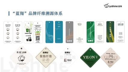 行业首创场景化面料细分 蓝天海推动防护工装产业提质升级