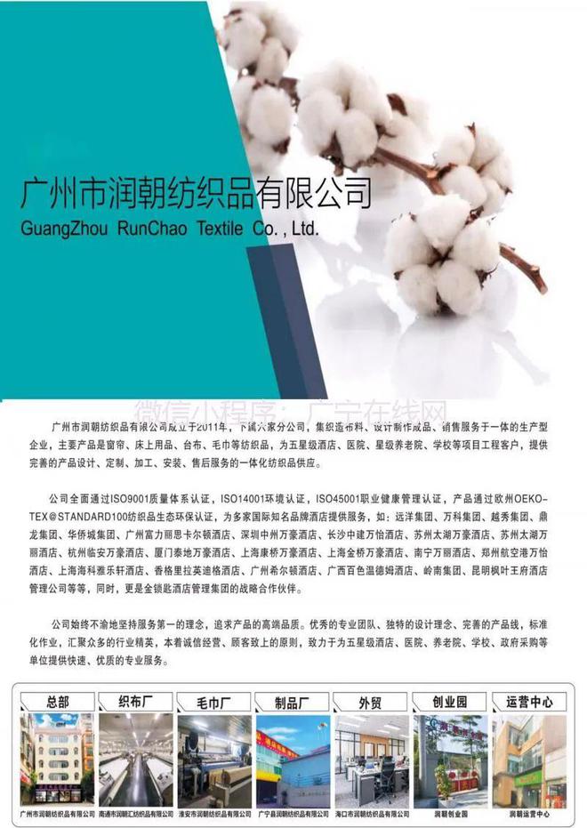 广宁这些工厂大量招人!月综合工资3000-8000元/月,男女不限。