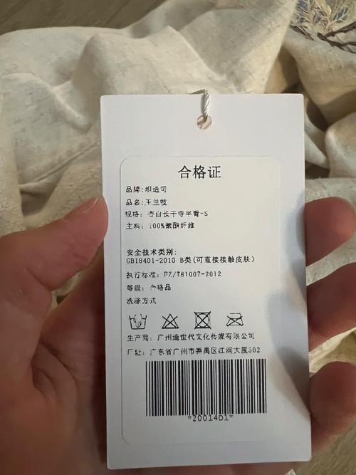 织造司，你为何如此“离谱”？｜重塑纺织品的严苛尺规